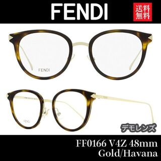 フェンディ(FENDI)の【新品/匿名】フェンディ メガネ FF0166 鼈甲 金 イタリア製 ブランド(サングラス/メガネ)