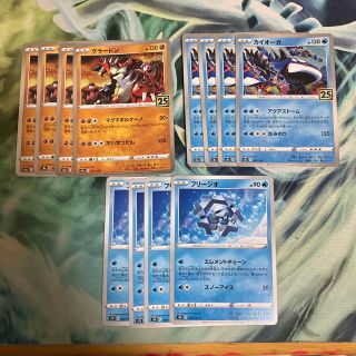 ポケモンカード カイオーガ グラードン フリージオ(シングルカード)