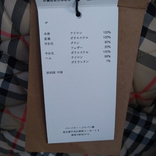最終出品 お値下げ 新品未使用 BURBERRY LONDON 12Y 上品 www.fenix
