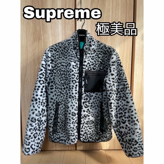 Supreme レオパード　リバーシブルナイロンジャケット メンズのジャケット/アウター(ブルゾン)の商品写真