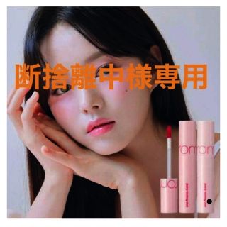 rom&nd Juicy Lasting Tint VeryBerryPink (口紅)