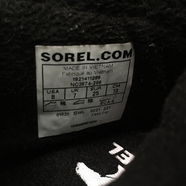 SOREL(ソレル)のSOREL  スノーブーツ　ウィンターブーツ　13cm キッズ/ベビー/マタニティのベビー靴/シューズ(~14cm)(ブーツ)の商品写真