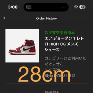 ナイキ(NIKE)のNIKE AIR JORDAN1 HIGH OG CHICAGO 28cm(スニーカー)