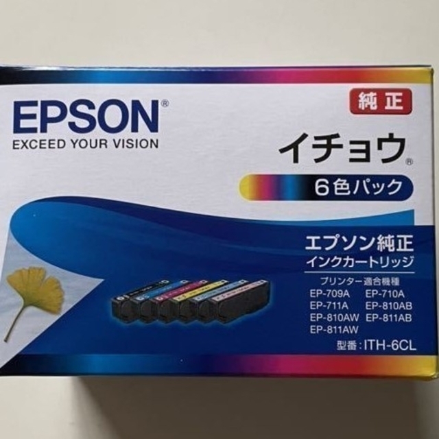 エプソン(EPSON)用 | EPSON エプソン 大判インクカートリッジ 純正 (ICVM58) ビビットマゼンタ