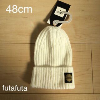 フタフタ(futafuta)の⭕️SALE⭕️☸️【 48cm 】 フタフタ ブラッククローゼット ニット帽(帽子)