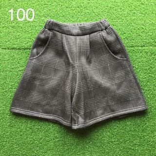 ⭕️SALE☸️【100】 チェック フレアパンツ ワイドパンツ 裏起毛濃グレー(パンツ/スパッツ)