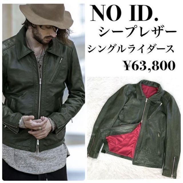 NO ID ジャケット