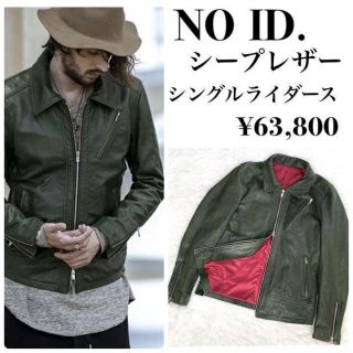 ノーアイディー ライダースの通販 100点以上 | NO ID.を買うならラクマ