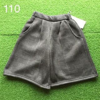 ⭕️SALE☸️【110】チェック フレアパンツ ワイドパンツ 裏起毛 濃グレー(パンツ/スパッツ)