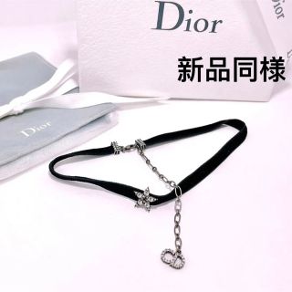 ディオール(Christian Dior) チョーカー アクセサリー(ホワイト/白色 ...