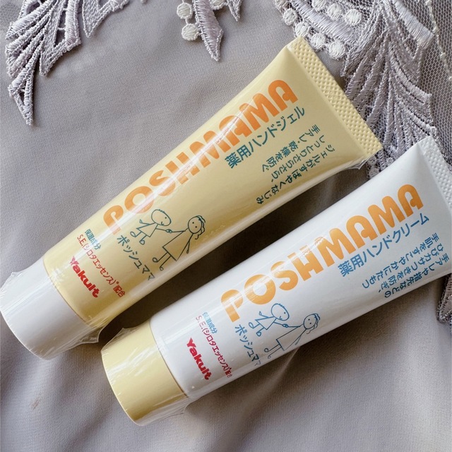 ポッシュママ 薬用ハンドクリーム&ジェル（未開封品） | フリマアプリ ラクマ