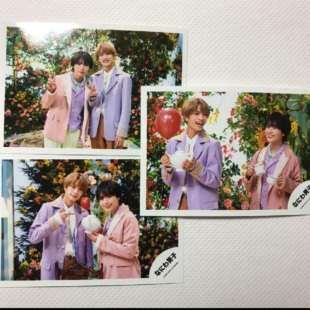 高橋大西オフショ エンタメ/ホビーのタレントグッズ(アイドルグッズ)の商品写真