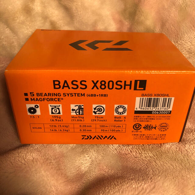 バスX80SH L 新品未使用品 1