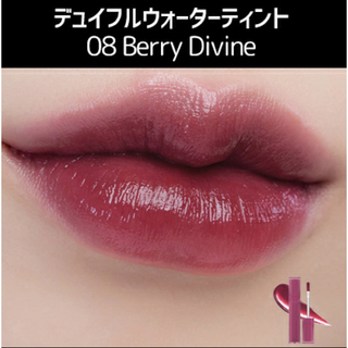 rom&nd DEWY·FUL WATER TINT BERRY DIVINE(口紅)