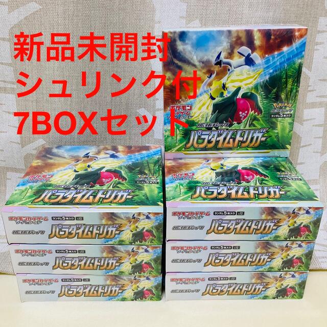 【未開封】ポケモンカードゲーム パラダイムトリガー ×7BOXセット