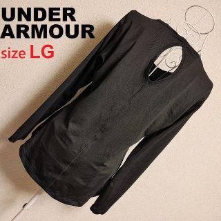 アンダーアーマー(UNDER ARMOUR)のアンダーアーマー★黒 LG★背中あき 長袖 Tシャツ インナー クールスイッチ(その他)