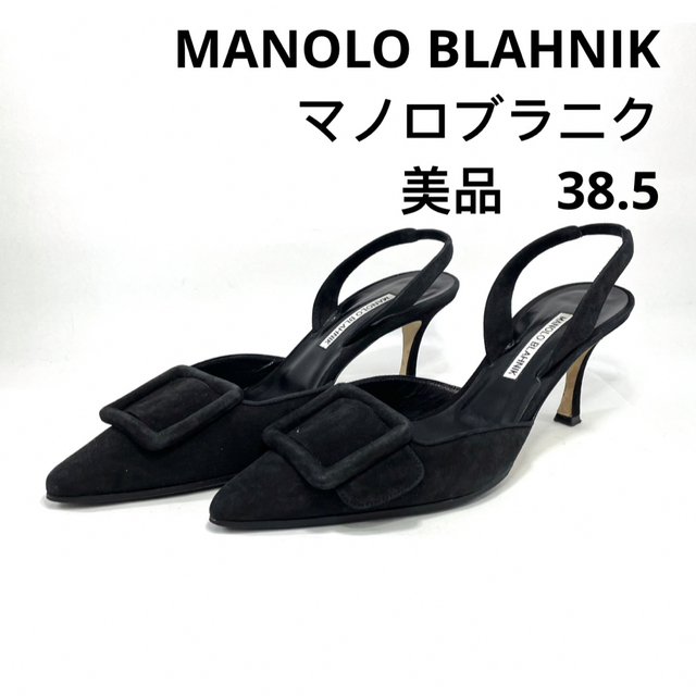 MANOLO BLAHNIK - マノロブラニク スクエアバックル スリングバック