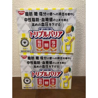 ニッシンショクヒン(日清食品)の3 日清食品 トリプルバリア レモン 2箱／60本入り(その他)