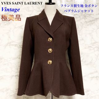 イヴサンローラン(Yves Saint Laurent)の【極美品】YVES SAINT LAURENT 金ボタンペプラムジャケット(テーラードジャケット)