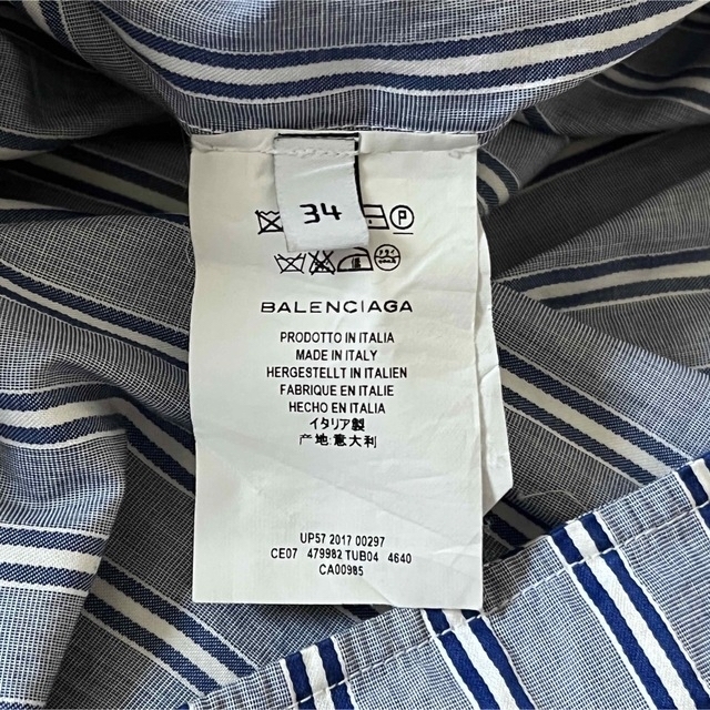 Balenciaga 17SS Striped Swing Shirt 特選タイムセール 20400円