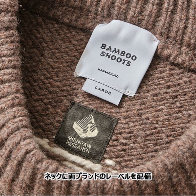 MOUNTAIN RESEARCH × BAMBOO SHOOTS ノルディック レディースのトップス(ニット/セーター)の商品写真