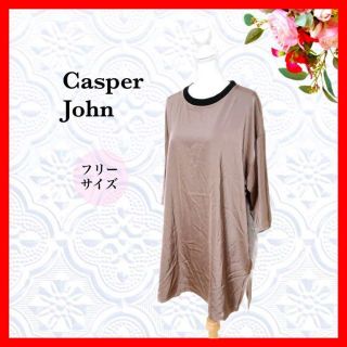 キャスパージョン(Casper John)のCasper John ビッグサイズ トップス  チュニック ツートンカラー(シャツ/ブラウス(長袖/七分))