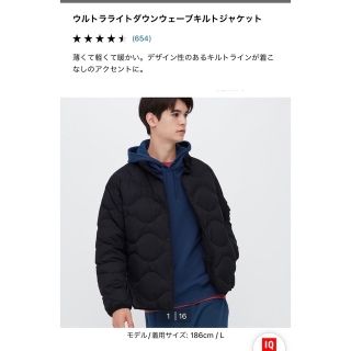 ユニクロ(UNIQLO)のユニクロ　ウルトラライトダウンウェーブキルトジャケット　黒(ダウンジャケット)