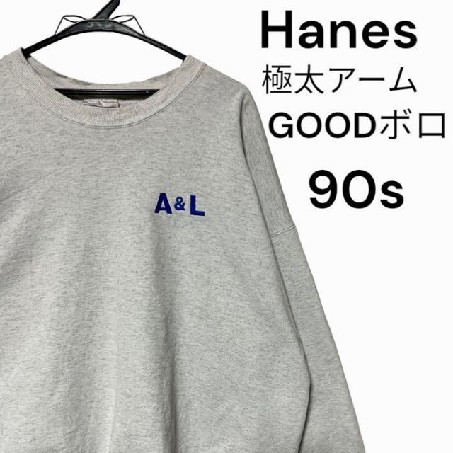 Hanes(ヘインズ)のボロ雰囲気GOOD 90s ヘインズ　Hanes スウェット　ワンポイント刺繍 メンズのトップス(スウェット)の商品写真