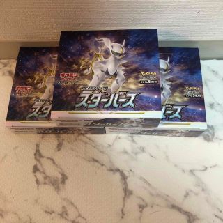 ポケモンカード　スターバース　3box(Box/デッキ/パック)