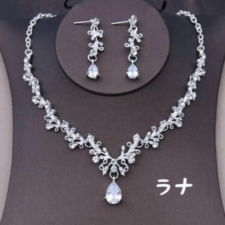 85番　ネックレス ピアス ウェディング　ブライダル　アクセサリー(ネックレス)