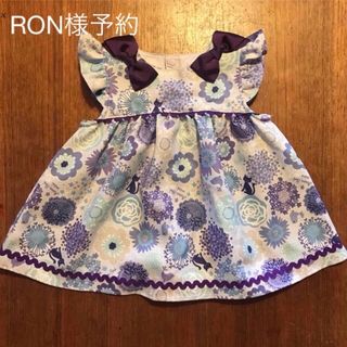 アナスイミニ(ANNA SUI mini)の【限定価格】アナスイミニ　80cm ドレス　結婚式　お祝いの席(セレモニードレス/スーツ)