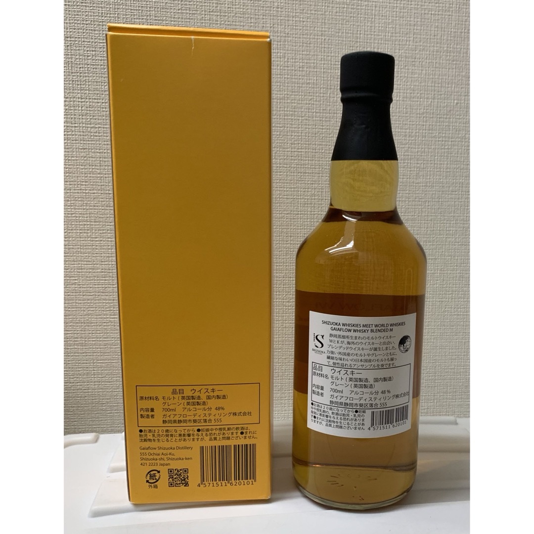 【ガイアフロー静岡❗️２本セット】ブレンデッドM 700ml 化粧箱入り 食品/飲料/酒の酒(ウイスキー)の商品写真