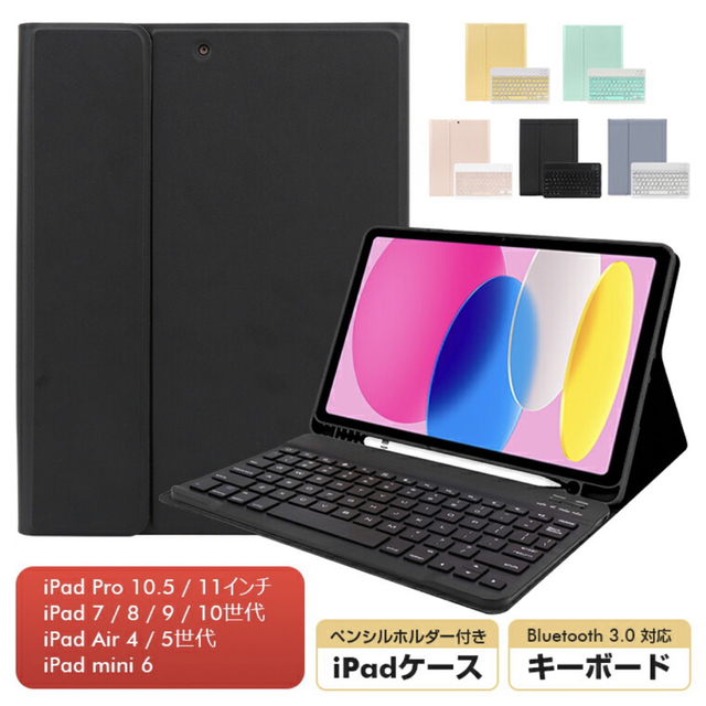 iPad(アイパッド)の【美品】iPad 第七世代　Wifi 128GB  スマホ/家電/カメラのPC/タブレット(タブレット)の商品写真