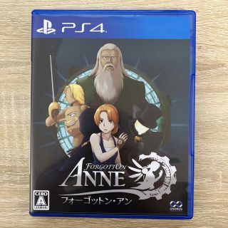 フォーゴットン・アン PS4(家庭用ゲームソフト)