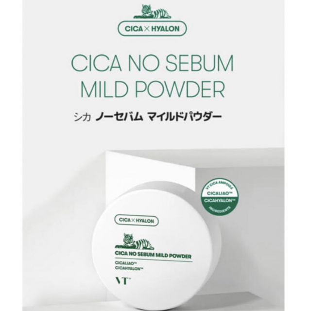 CICA×HYALON フェイスパウダー5g×1