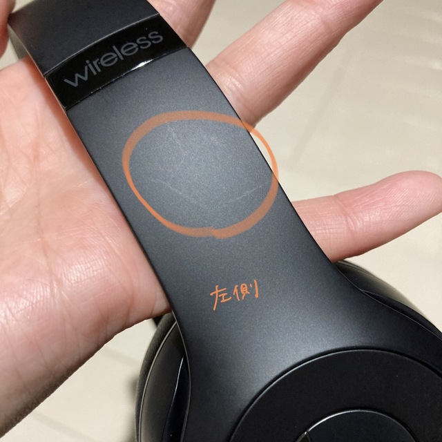 Beats by Dr Dre(ビーツバイドクタードレ)のBeats by Dr Dre SOLO3 WIRELESS ブラック スマホ/家電/カメラのオーディオ機器(ヘッドフォン/イヤフォン)の商品写真