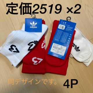 アディダス(adidas)のアディダス　ソックス　25-27 2p ×2(ソックス)