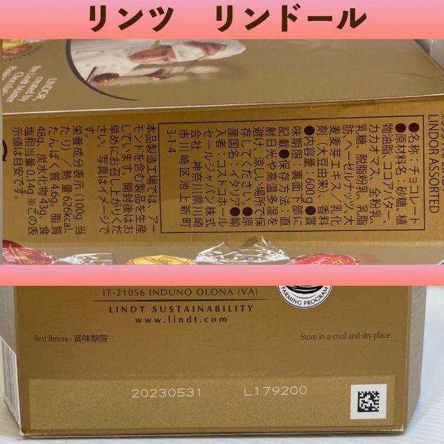 リンツ リンドール ゴディバ チョコレート コストコ お菓子 詰め合わせ 47E 食品/飲料/酒の食品(菓子/デザート)の商品写真