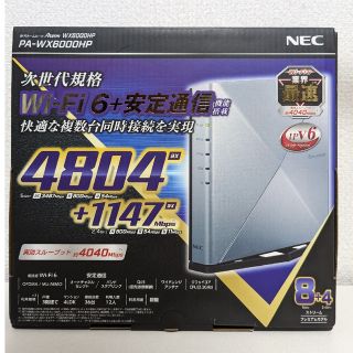 エヌイーシー(NEC)のAterm WX6000HP(PC周辺機器)