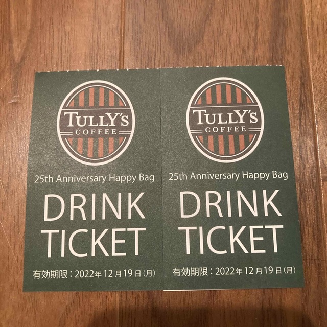 TULLY'S COFFEE(タリーズコーヒー)のコーヒーチケット　タリーズ チケットの優待券/割引券(フード/ドリンク券)の商品写真