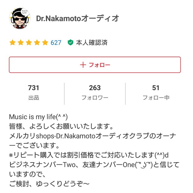 DIYSE846+16コア金メッキのセット-特別価格の通販 by パピヨン's shop ...