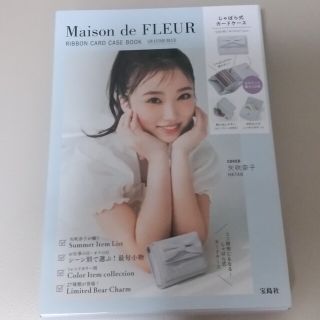 メゾンドフルール(Maison de FLEUR)のＭａｉｓｏｎ　ｄｅ　ＦＬＥＵＲ　ＲＩＢＢＯＮ　ＣＡＲＤ　ＣＡＳＥ　ＢＯＯＫ　ＧＲ(ファッション/美容)