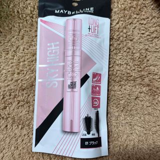 メイベリン(MAYBELLINE)の【新品】メイベリン／スカイハイ(マスカラ)