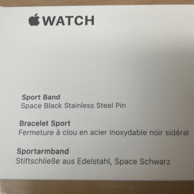 Apple Watch(アップルウォッチ)の【極美品】Apple watch スポーツバンド ブラック 44mm スマホ/家電/カメラのスマホアクセサリー(その他)の商品写真