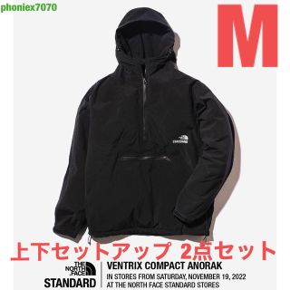 ザノースフェイス(THE NORTH FACE)のノースフェイススタンダード限定 アノラック&バーサタイルパンツ【M】セットアップ(マウンテンパーカー)