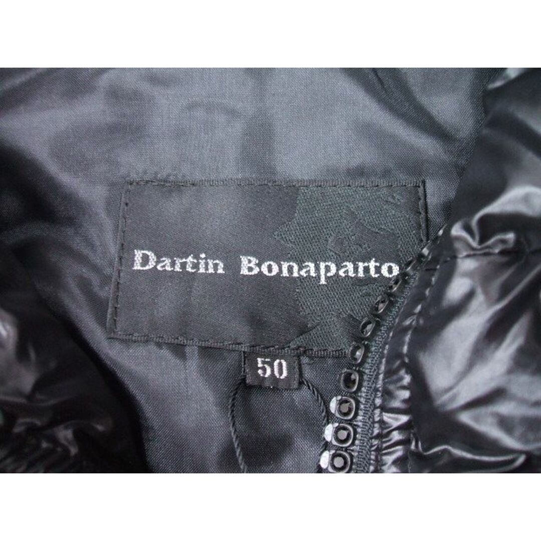 Dartin Bonaparto ダウンベスト ダルタンボナパルト