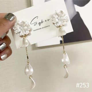 フラワー×チェーン花びらピアス/イヤリング　ブライダルアクセサリー(その他)