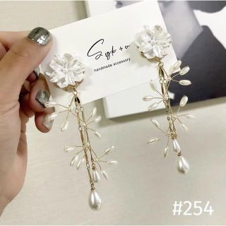 フラワー×小枝パールピアス/イヤリング　ウェディングアクセサリー(その他)