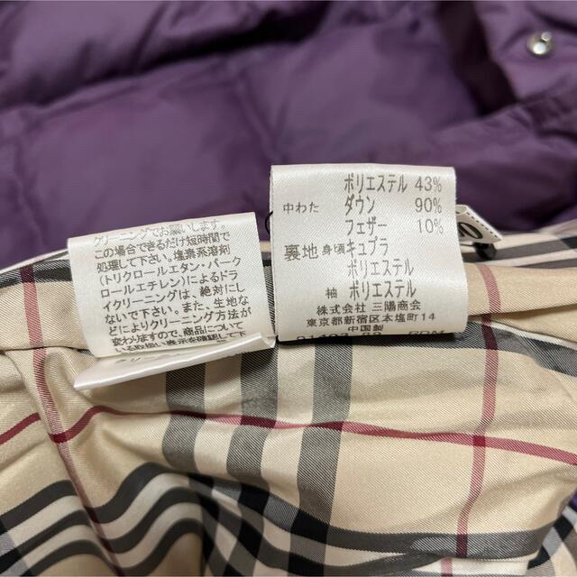 BURBERRY(バーバリー)の♡極美品 バーバリーロンドン ダウンジャケット ノバチェック パープル 36 レディースのジャケット/アウター(ダウンジャケット)の商品写真