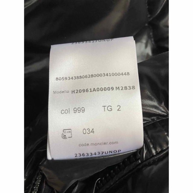 MONCLER(モンクレール)の国内完売モデル フラグメント 藤原ヒロシ モンクレール MAYA70周年記念  メンズのジャケット/アウター(ダウンジャケット)の商品写真